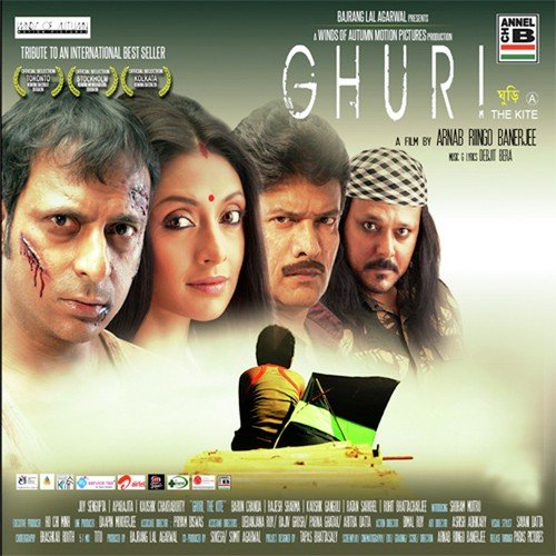 Debjit Bera Songs MP3 Download